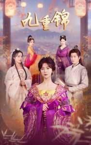 我们两个一起轮你