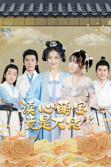 唐伯虎免费入口twitter看