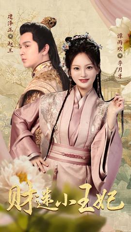 万能钥匙百度影音