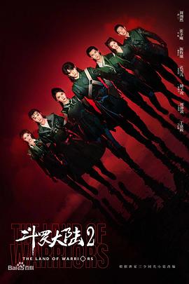 失业后我回去继承亿万家产