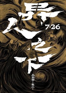 成年短视频破解APP富二代