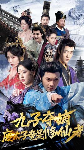 继子爱上后妈免费观看电视剧