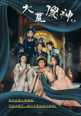 罗马假日国语版