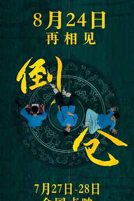 圆滚滚的大扔子视频在线观看免费播