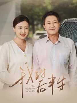 把男生的坤巴放在女生的定眼里