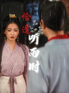 19岁最强rapper老狼