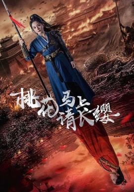 男人去天堂在a线