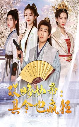 快穿之男主攻略游戏