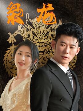 打扑克牌又疼又叫视频