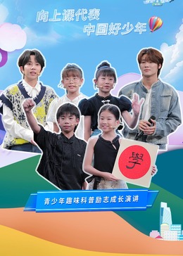 啊昂 啊昂在里面出现的动漫