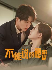 十八禁视频免费完整版