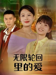 小镇姑娘电影HD版中字在线观看