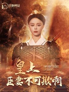 新半斤八两粤语