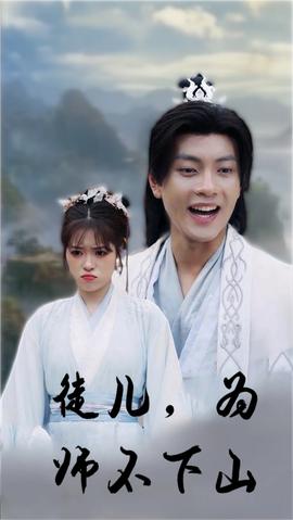 歪歪视频在线观看官网免费