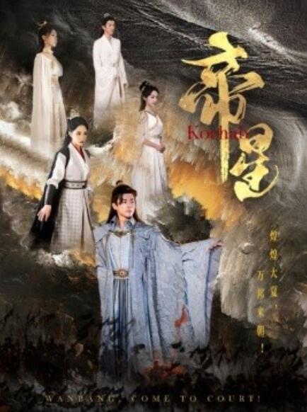 插拔动态真人图