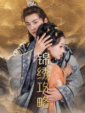 火影忍者黄图大全