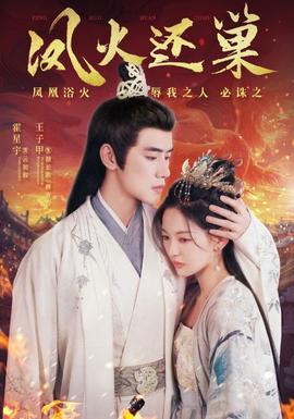 国产AV真人秀视频