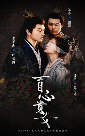 主仆憋尿规定一天只尿一次