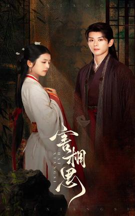 17·c_起草暗夜在线看