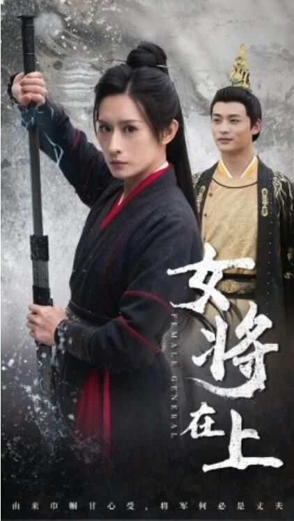 男盗女娼国语在线观看