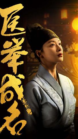 神医凰后txt下载