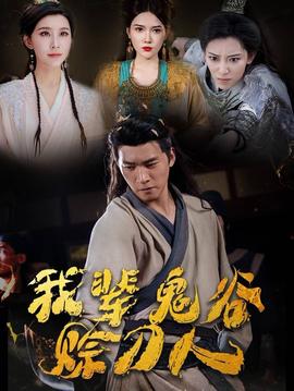 妈妈的女儿神马影视