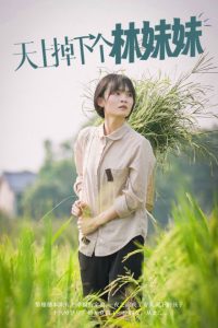 福利区体验区120秒免费