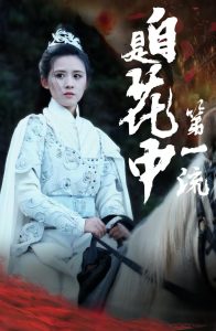 婚姻保卫战电视剧全集