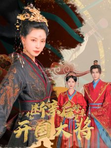 儿子居然想跟妈妈生孩子