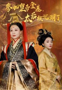 丝袜大魔王雪奈