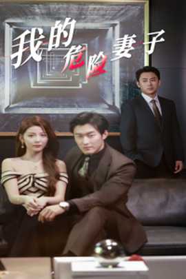 一边揪痧一边做