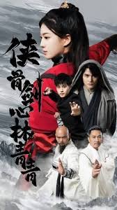 乖乖女与小混混的爱情