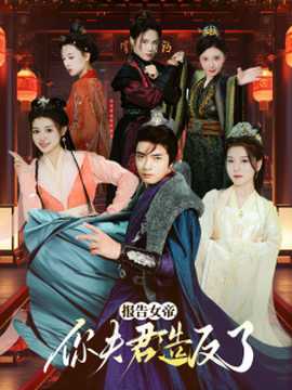 美女直播软件免费可以看隐私