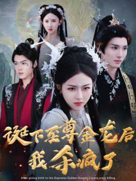 中关村功率计算器