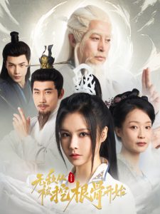 丛小吃师傅的HH