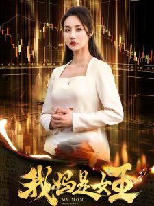 闺蜜找我多人运动