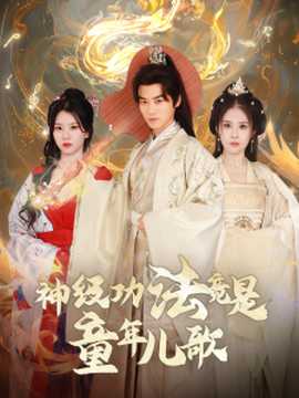 国模欢欢大尺度床戏啪啪