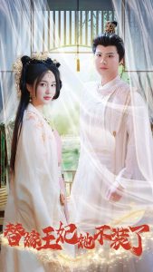 双煞电影完整版