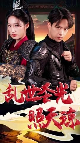 色婷婷AV一区二区三区之红樱桃