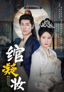 林小喜全第二部分完