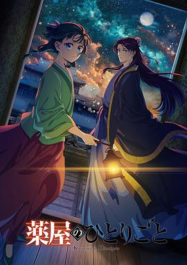 妈妈的职业在线观看