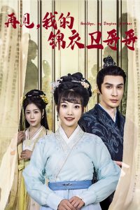 热心的邻居在线观看