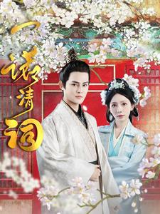 “求您,把佛珠拿出来好不好?”小说