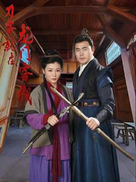 就是要你爱上我百度影音