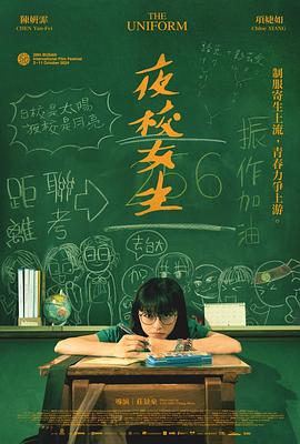 花液湿润灌满白浊公主