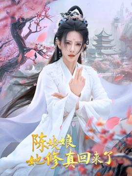 国产无遮挡猛进猛出免费软件