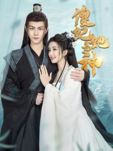 豆花传剧mv在线观看