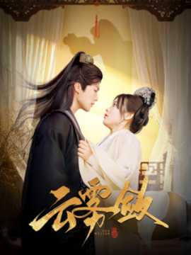 国产亚洲欧美在线专区