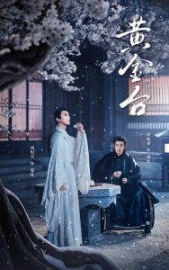 法国理论片《性迷宫》