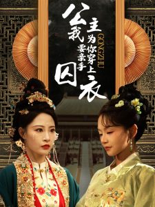 b为什么越小越过瘾